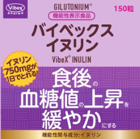 ギルトニウム